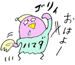 Mr.& Mrs.Hamada sticker #13727755