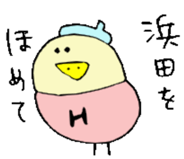 Mr.& Mrs.Hamada sticker #13727756