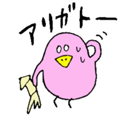 Mr.&Mrs.Matsumoto sticker #13727833