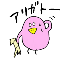 Mr.&Mrs.Matsumoto sticker #13727833