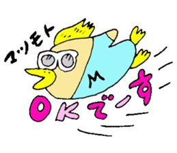 Mr.&Mrs.Matsumoto sticker #13727834