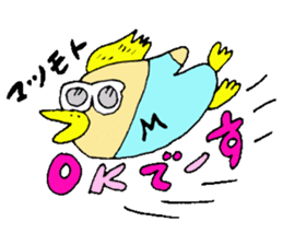 Mr.&Mrs.Matsumoto sticker #13727834