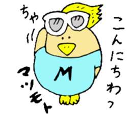 Mr.&Mrs.Matsumoto sticker #13727835