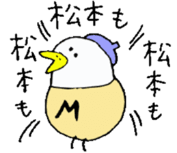 Mr.&Mrs.Matsumoto sticker #13727837