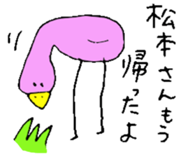 Mr.&Mrs.Matsumoto sticker #13727838