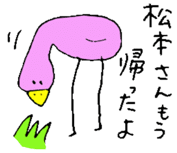 Mr.&Mrs.Matsumoto sticker #13727838