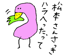 Mr.&Mrs.Matsumoto sticker #13727839