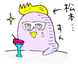 Mr.&Mrs.Matsumoto sticker #13727842