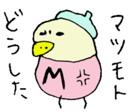Mr.&Mrs.Matsumoto sticker #13727846