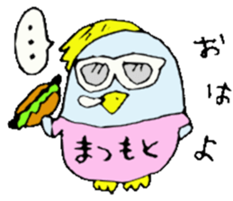 Mr.&Mrs.Matsumoto sticker #13727853