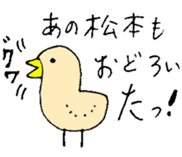 Mr.&Mrs.Matsumoto sticker #13727855