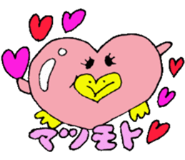 Mr.&Mrs.Matsumoto sticker #13727856