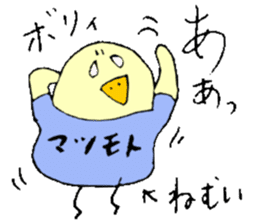 Mr.&Mrs.Matsumoto sticker #13727858