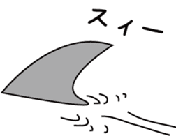 Shark2-for daily use- sticker #13727894