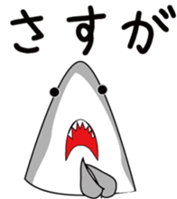 Shark2-for daily use- sticker #13727909