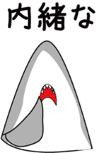 Shark2-for daily use- sticker #13727911