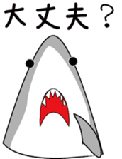 Shark2-for daily use- sticker #13727913