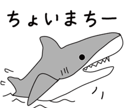 Shark2-for daily use- sticker #13727924