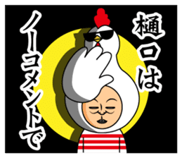 Higuchi only sticker #13727949