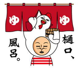 Higuchi only sticker #13727953