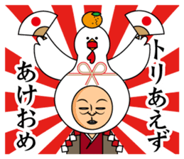 Higuchi only sticker #13727957