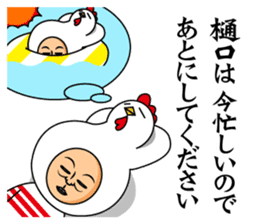 Higuchi only sticker #13727960