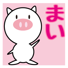 Daily life of a cute mai.