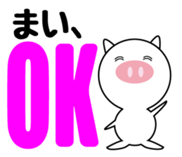 Daily life of a cute mai. sticker #13728087