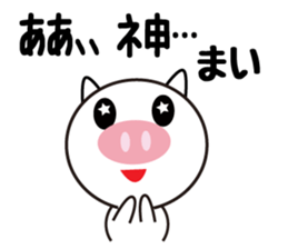 Daily life of a cute mai. sticker #13728089