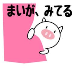 Daily life of a cute mai. sticker #13728091