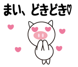 Daily life of a cute mai. sticker #13728092