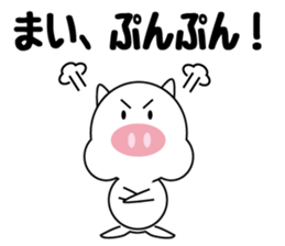 Daily life of a cute mai. sticker #13728094