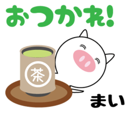 Daily life of a cute mai. sticker #13728095