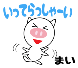 Daily life of a cute mai. sticker #13728096