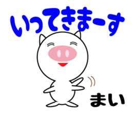 Daily life of a cute mai. sticker #13728097