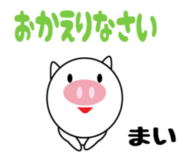 Daily life of a cute mai. sticker #13728098