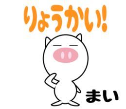 Daily life of a cute mai. sticker #13728099