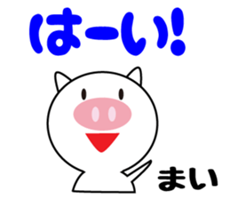 Daily life of a cute mai. sticker #13728100