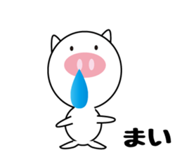 Daily life of a cute mai. sticker #13728103