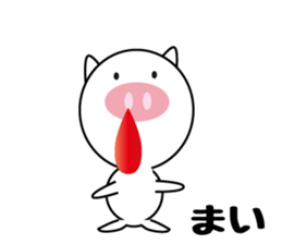 Daily life of a cute mai. sticker #13728104