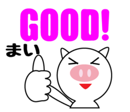 Daily life of a cute mai. sticker #13728105