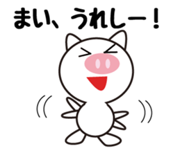 Daily life of a cute mai. sticker #13728106