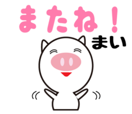 Daily life of a cute mai. sticker #13728107