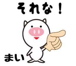 Daily life of a cute mai. sticker #13728111