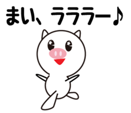 Daily life of a cute mai. sticker #13728112