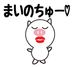 Daily life of a cute mai. sticker #13728113