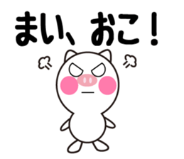 Daily life of a cute mai. sticker #13728114