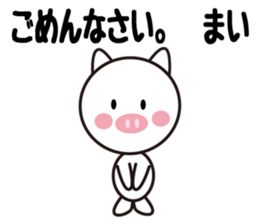 Daily life of a cute mai. sticker #13728116