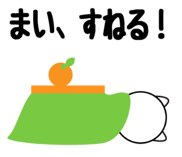 Daily life of a cute mai. sticker #13728117