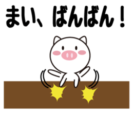 Daily life of a cute mai. sticker #13728118